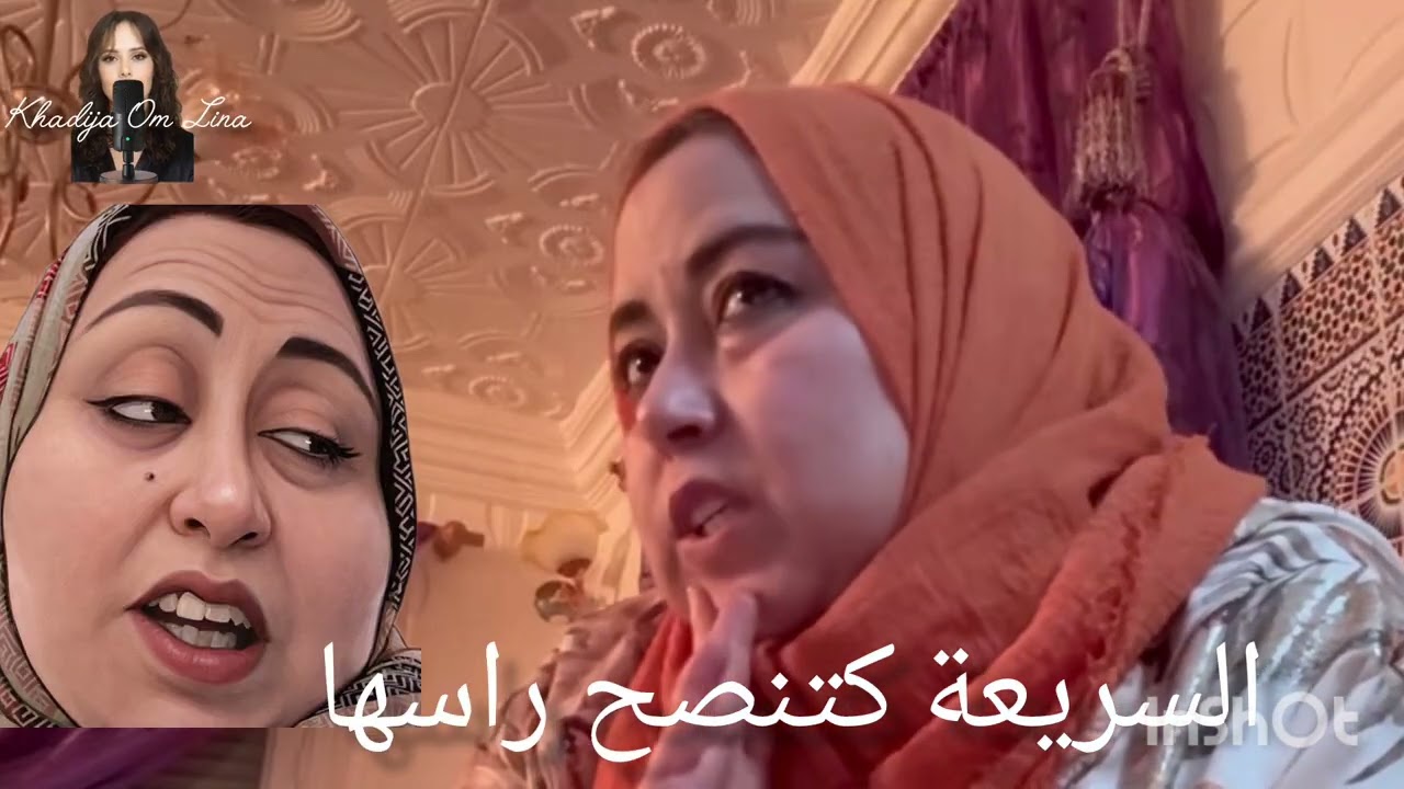بوكريشة قال السريعة صحتها على قد الحال