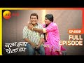 Chala Hawa Yeu Dya Marathi Comedy Video Ep 91 Bhau Kadam Kushal Badrike Nilesh Zee Marathi