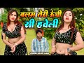 बलम तेरी ऊँची सी हवेली Satendra Gurjar Ke New Rasiya 2025 New Ra