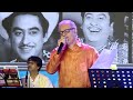 Vivek Kumar IAS Sings E Ki Holo