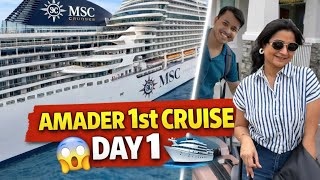 Amra First Time Cruise e! 🚢 | USA Cruise Day 1 || BIDESHI BENGALI