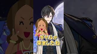 - 【降臨】四季凪アキラの雑談にギャルがきた!!【#VOLTACTION 公式切り抜き】