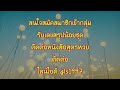 สูตร หวย