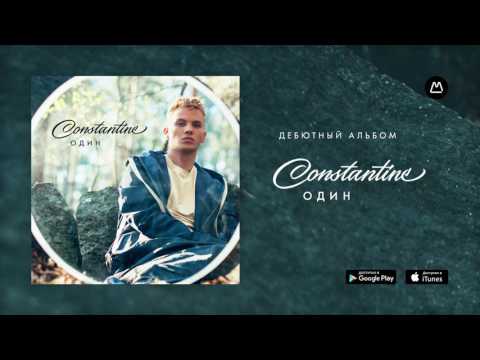 Constantine – Мара Video
