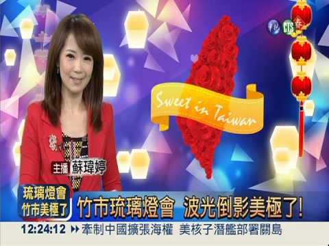 鹽水蜂炮開炸 2百座炮城接力!