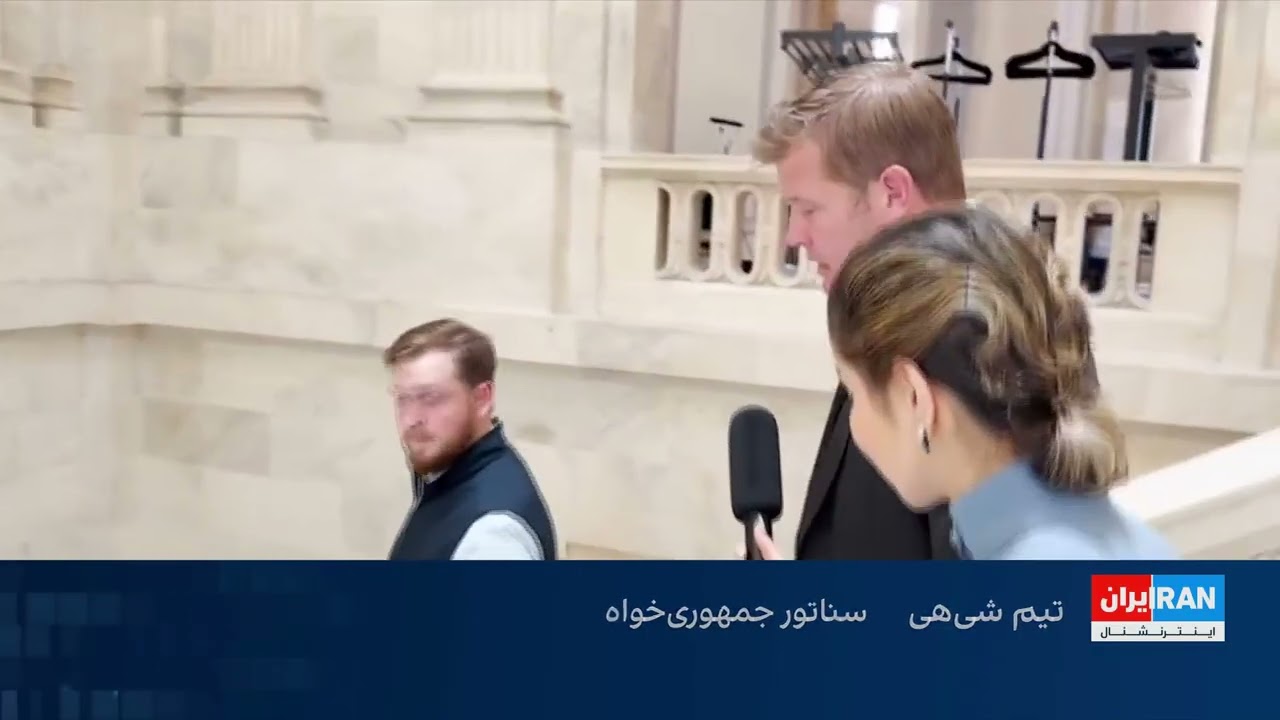 سناتور جمهوری‌خواه: دادن پول نقد به ایران صرف کشتن آمریکایی‌ها می‌شود