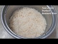 How to Cook  Perfect Basmati rice in Rice Cooker /Tips to make perfect non sticky basmati rice