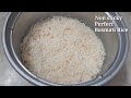 How To Cook Perfect Basmati Rice In Rice Cooker Tips To Make Perfect Non Sticky Basmati Rice