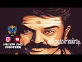 Virumandi Whatsapp Status Virumandi Kamalism Aandavar விருமாண்டி