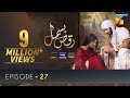Raqs-e-Bismil | Episode 27 | Presented by Master Paints, Powered by West Marina & Sandal | HUM TV