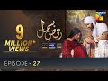 Raqs E Bismil Episode 27 Eng Sub Presented By Master Paints Powered By West Marina Sandal