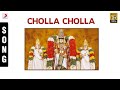 Sree Venkatesa Suprabhatham Cholla Cholla Tamil Song K V Mahadevan