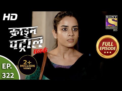 Crime Patrol Satark Season 2 - Ep 322 - Full Episode - 25th January, 2021