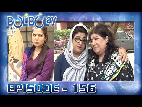 Bulbulay Ep 156 - ARY Digital Drama