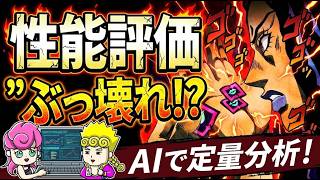 【オラドラ】エルメェスガチャは引くべき！？ぶっ壊れな感じがしてますが・・・【ジョジョの奇妙な冒険夫婦ゲーム実況】
