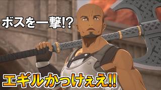 【死んだらデータ消失】#12 黒くて硬くてぶっとい男【Echoes of Aincrad】