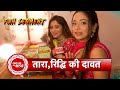 Exclusive Lunch Chat With Ghum Hai Kisikey Pyaar Meiin S Priya Mishra Piya Saas Bahu Aur Betiyaan
