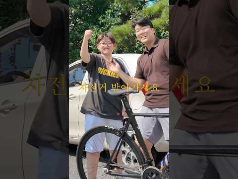 구독하고 픽시 자전거 받아가세요!