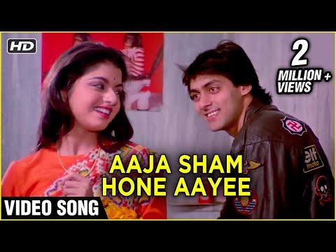Aaja Sham Hone Aayi Video Song | Maine Pyar Kiya | Salman Khan, Bhagyashree | S. P. B & Lata
