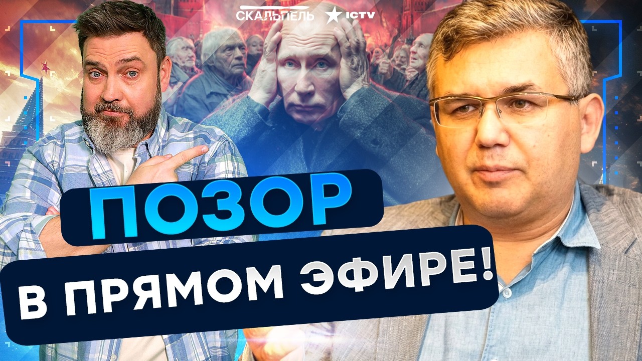 Путин кашляет и разваливается: 8 марта превратилось в ТРАУР — КОНЕЦ ПОРТРЕТА