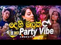 Dehi Malak 6 8 Party Vibe CMBeats Remix