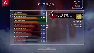 【APEX】たまには【参加歓迎】