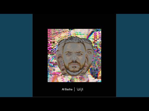 Akher Shot (feat. Dodix)