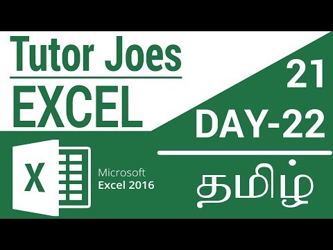 Top 25 Shortcut Keys in Microsoft Excel 2016 in Tamil