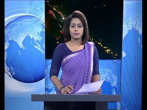 রাত ০৯ টার সংবাদ, ২৩ ফেব্রুয়ারি ২০১৯