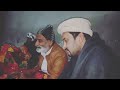 Kende Ne Naina Taray Kool Rana Yousaf Ali Khan