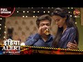 दारू पीके रात भर लिए लड़की के मज़्ज़े Of
