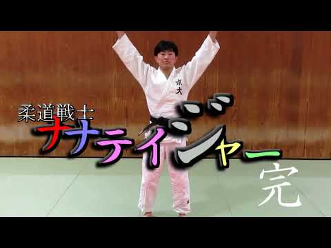 22 柔道部