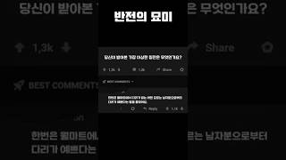 유튜브 썸네일