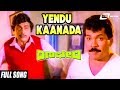 Ranabheri ರಣಭೇರಿ Yendu Kaanada Feat Tiger Prabhakar Ambrish Vani Vishwanath