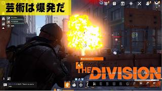 【ディビジョンリサージェンス】NYをぶらついてただけの双子、普通に戦場送りになる｜12日目【雑談】