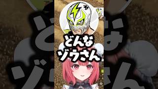 ミュートしてる疑惑をかけられる夢野あかりwww【ぶいすぽ/切り抜き】