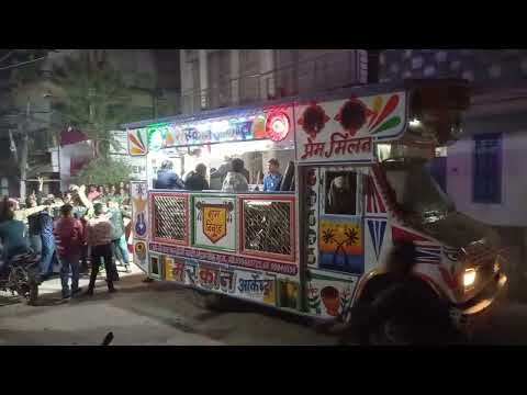 Muskan Arkestra Toli Muzaffarpur