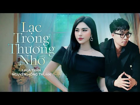 LẠC TRONG THƯƠNG NHỚ - LALA TRẦN x NGUYỄN HỒNG THUẬN | Sợ mai thức giấc chỉ thấy căn phòng vắng lặng