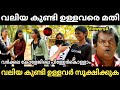 വർക്കല SN കോളേജിലെ പിള്ളേർ കൊള്ളാം കുണ