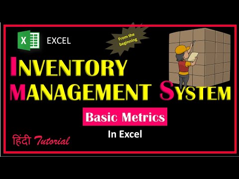 Stock In Out and Balance Template in Excel Stock Management Template
