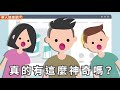 優格加一點鹽，乳酸菌更多減肥更快速？醫師：真相大白了〜
