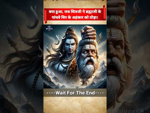 The Mysterious Story About Brahma and Shiva Fight #viral #shorts #facts ‎@MythixUniverse 