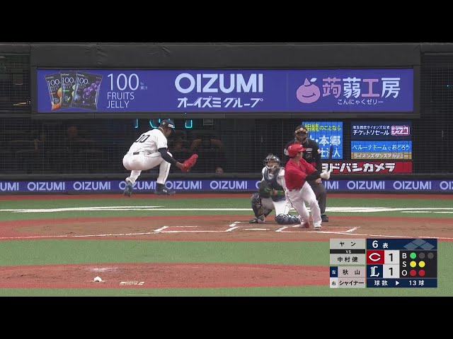 【6回表】キレのある変化球で三振!! ライオンズ・ヤン 2つの三振を奪い3者凡退に抑える!! 2024年3月19日 埼玉西武ライオンズ 対 広島東洋カープ