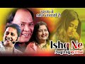 Download Ishq Me Aag La.i Hai Mohammed Aziz Sukhwinder Singh Anuradha Paudwal Old Is Gold Mp3 Song