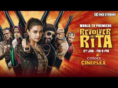 Trailers Revolver Rita