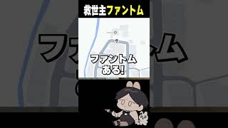 謎のカーショップに助けられるげんぴょん