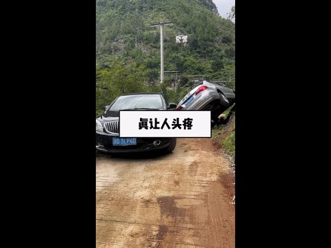 This road is really frustrating. #many turns #headache #uncomfortable #narrow road passing.