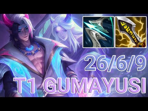 T1 Gumayusi Aphelios ADC VS Jinx | EUW Master Patch 13.9