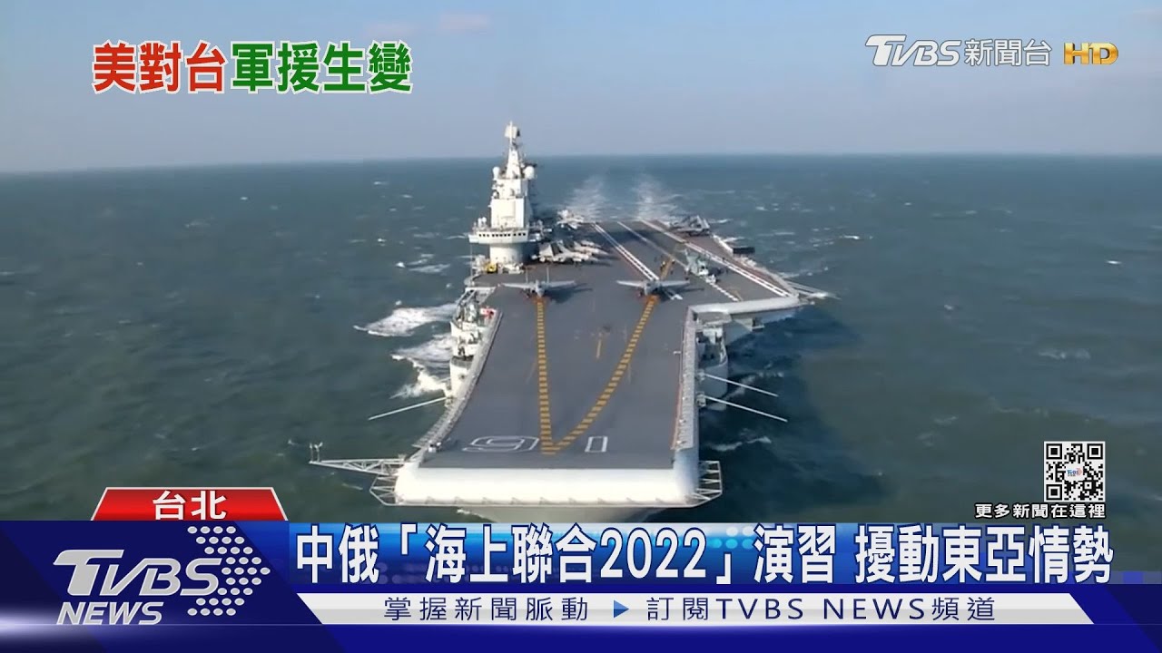 差很大!美對台軍援 無償變有償「還要利息」台灣真心再換絕情?