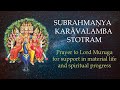 Sri Subrahmanya Karavalamba Stotram With Lyrics Prayer To Muruga Skanda Shashti 2024